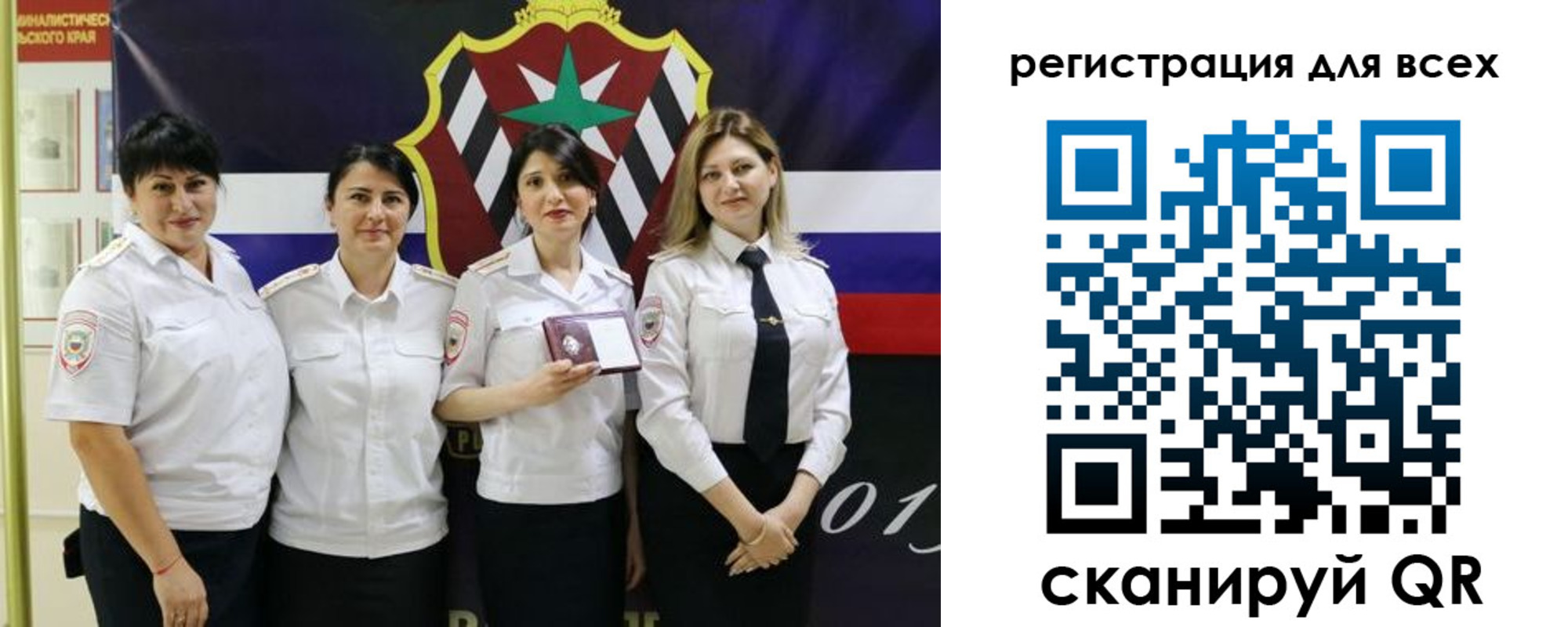прописка штамп в Челябинской области