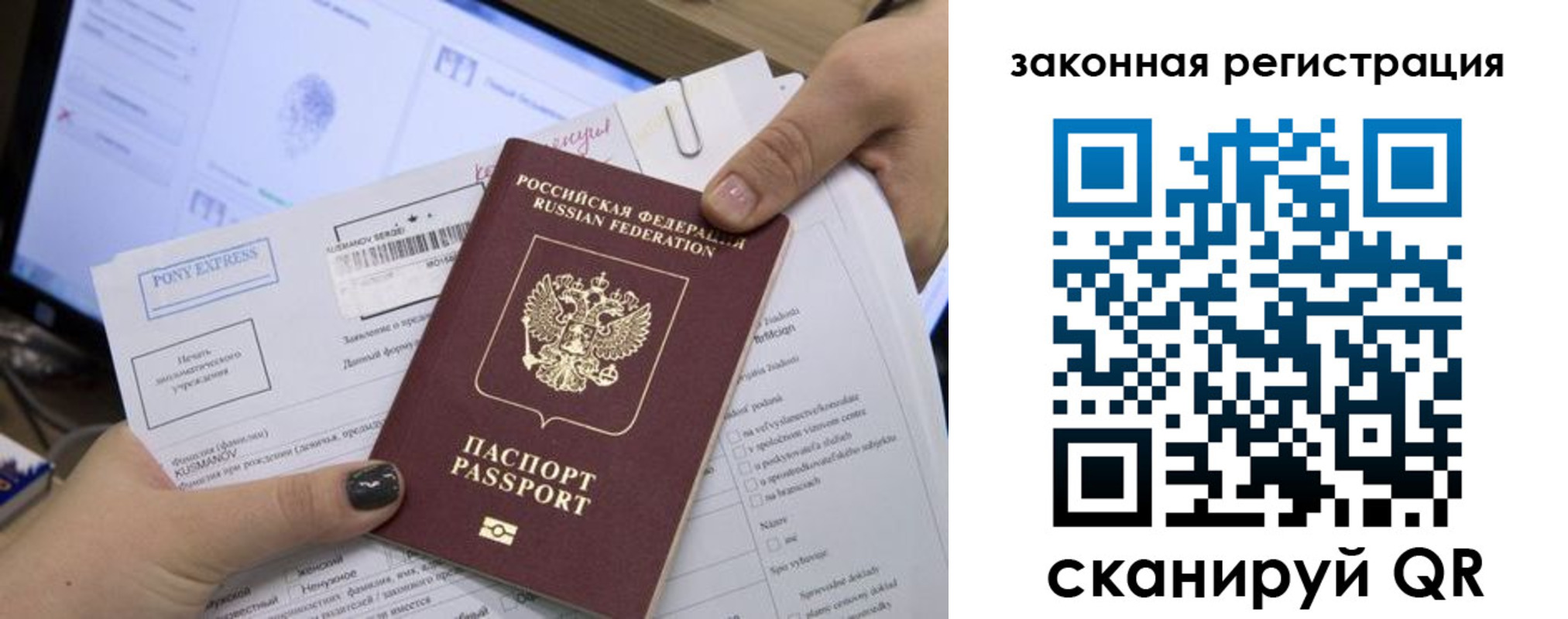 пропишу в квартире в Челябинской области